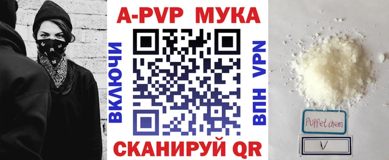 Alpha PVP крисы CK Крым