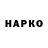 КЕТАМИН VHQ Stanis Lavos