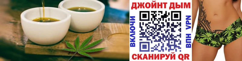 hydra вход Крым Еда ТГК марихуана