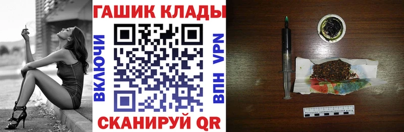 купить закладку  Крым  ГАШИШ Premium 