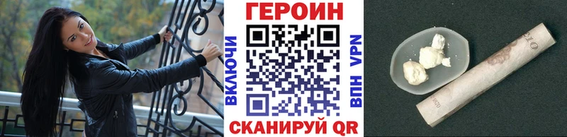 ГЕРОИН афганец  Крым 