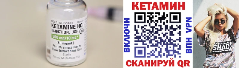 kraken вход  купить   Крым  КЕТАМИН ketamine 