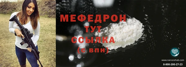 ПСИЛОЦИБИНОВЫЕ ГРИБЫ Армянск