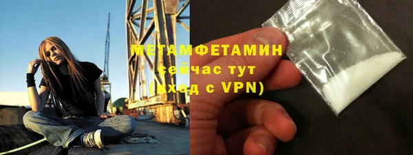 марки nbome Снежногорск