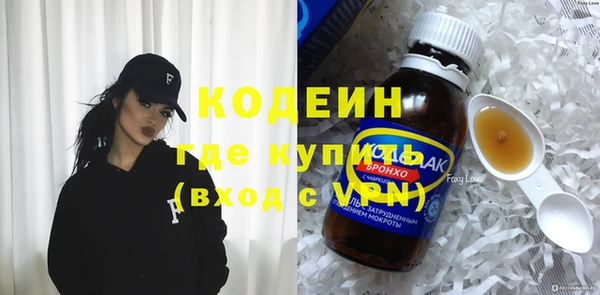 синтетический гашиш Аркадак
