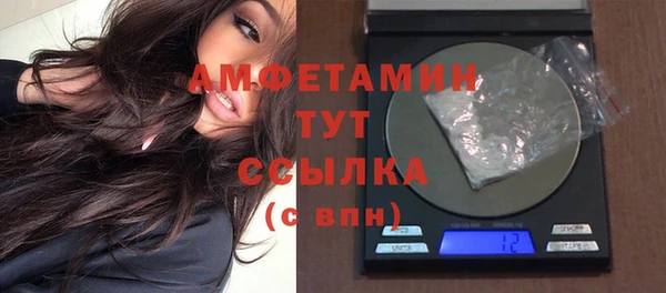 мефедрон мука Арсеньев