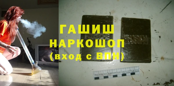 мефедрон мука Арсеньев