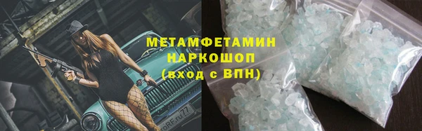 мефедрон мука Арсеньев
