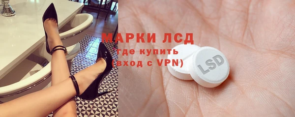 ПСИЛОЦИБИНОВЫЕ ГРИБЫ Армянск
