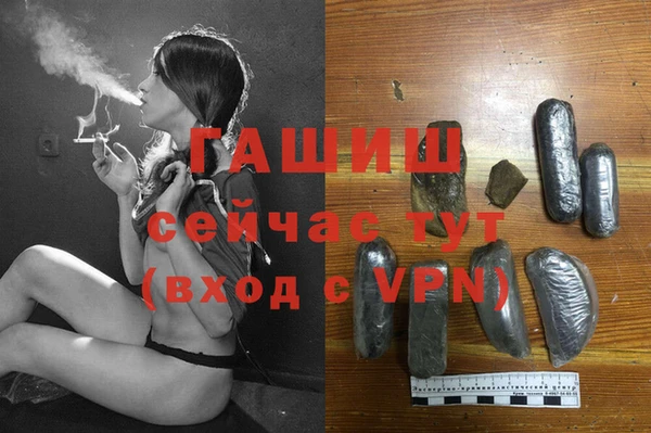 мефедрон мука Арсеньев