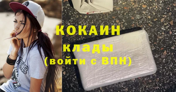 мефедрон мука Арсеньев
