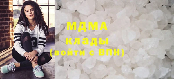 прущие крисы Слюдянка