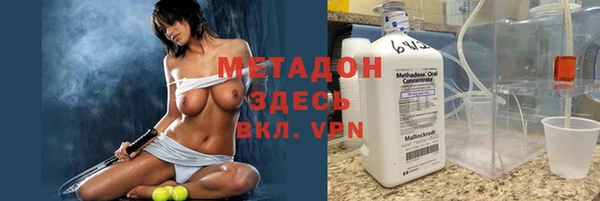 ПСИЛОЦИБИНОВЫЕ ГРИБЫ Армянск