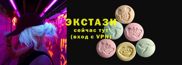 мефедрон мука Арсеньев