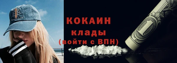 мефедрон мука Арсеньев