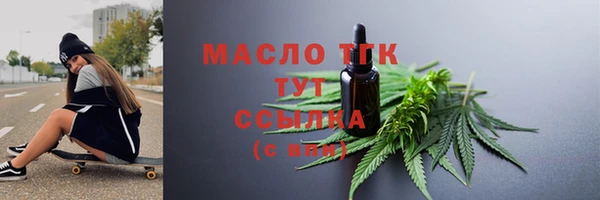 мефедрон мука Арсеньев