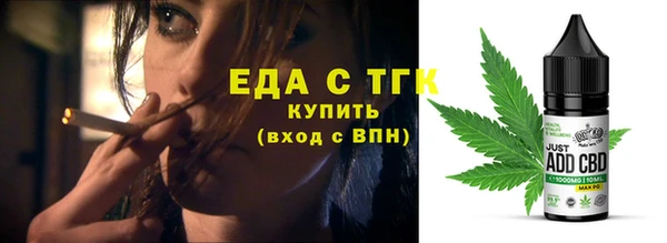 мефедрон мука Арсеньев