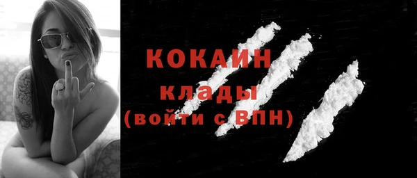 марки nbome Снежногорск