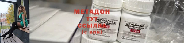 синтетический гашиш Аркадак
