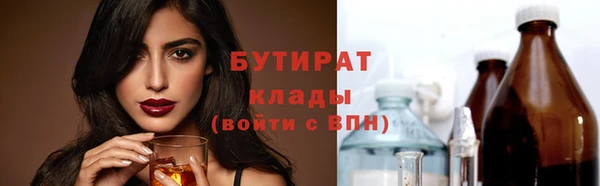 синтетический гашиш Аркадак