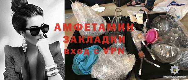 ПСИЛОЦИБИНОВЫЕ ГРИБЫ Армянск