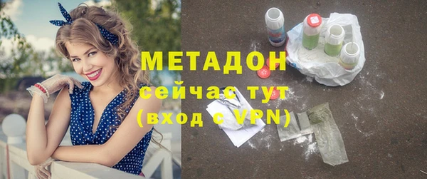 трава Снежинск