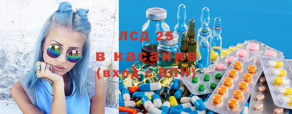 мяу мяу кристалл Губаха
