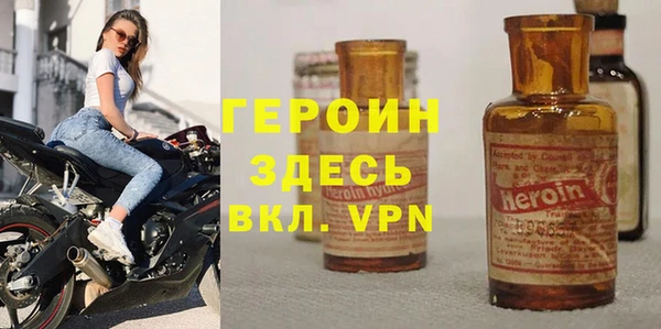 ПСИЛОЦИБИНОВЫЕ ГРИБЫ Армянск