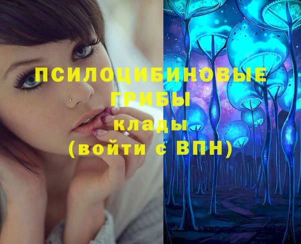 мефедрон мука Арсеньев