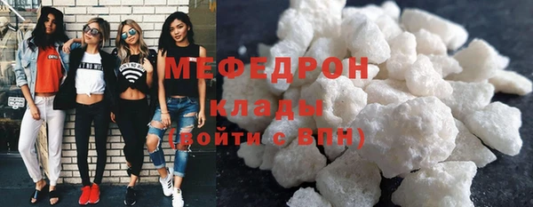 мефедрон мука Арсеньев