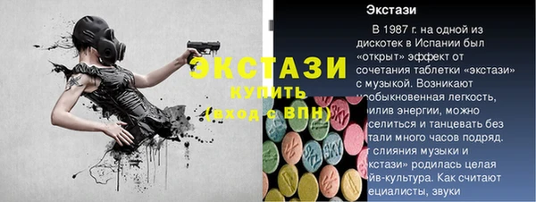ПСИЛОЦИБИНОВЫЕ ГРИБЫ Армянск