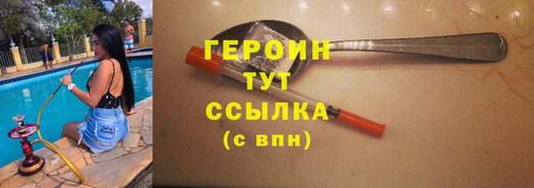 прущие крисы Слюдянка