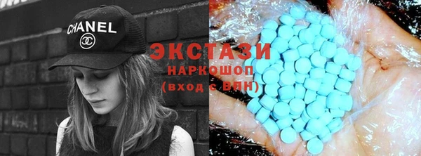 мефедрон мука Арсеньев