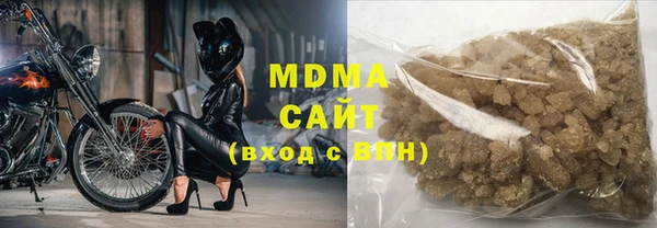 мефедрон мука Арсеньев