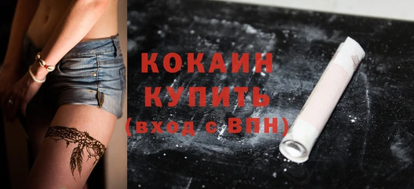 кокаин колумбия Алексин