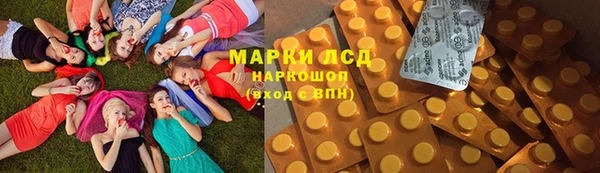 синтетический гашиш Аркадак