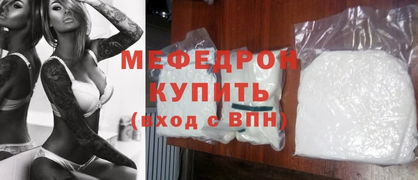 мефедрон мука Арсеньев