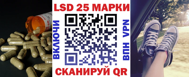 ЛСД экстази кислота  Крым 