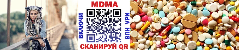 где купить Крым МДМА кристаллы