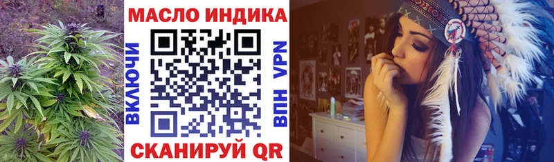 Дистиллят ТГК вейп  где можно купить   omg зеркало  Крым 