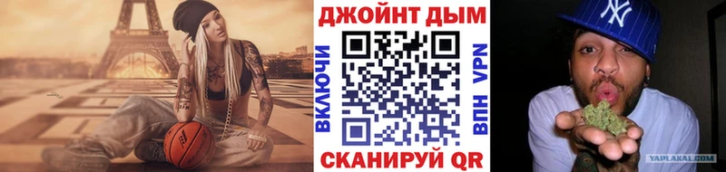 Марихуана AK-47  Крым 